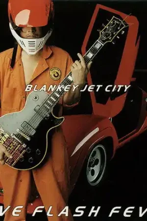 Blankey Jet City - Love Flash Fever (2 LPs) Premium