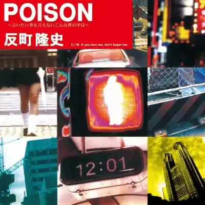 Takashi Sorimachi - Poison (Single) Crafted
