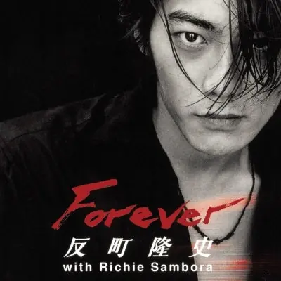 Takashi Sorimachi - Forever (Single) Professional Grade