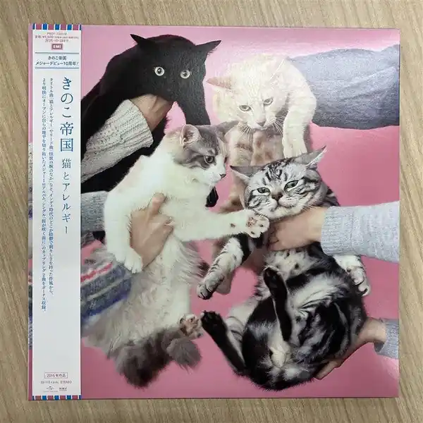 Markdown Kinoko Teikoku - Neko To Allergy (2 LPs)
