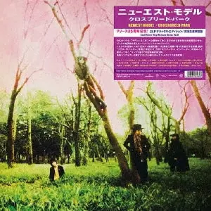 Hassle-Free Returns Newest Model - Crossbreed Park (2 LPs)