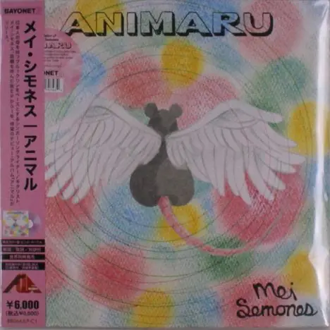 Mei Semones - Animaru (LP) High Quality