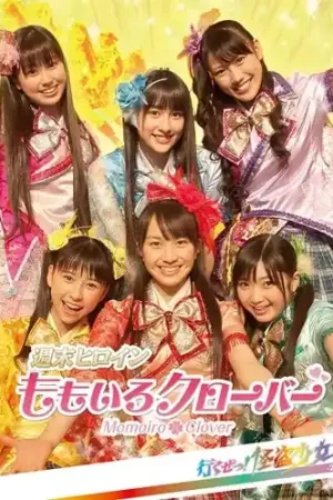 Momoiro Clover - Ikuze! Kaitou Shoujo / Hashire! (2025 Remix) (Single) Best Seller