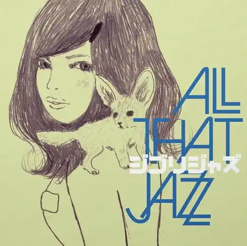 Modern All That Jazz - Ghibli Jazz (LP)
