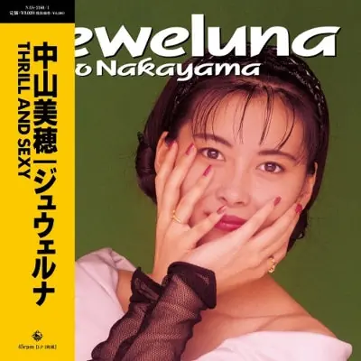 Miho Nakayama - Jeweluna (2 LPs) Cheap