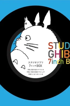 Joe Hisaishi - Studio Ghibli 7inch Box (5 Singles) Next Day Delivery