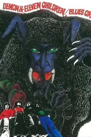 Popular Blues Creation - Demon & Eleven Children (LP)