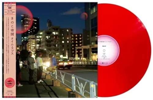Kinoko Teikoku - Time Lapse (LP) Hot Picks