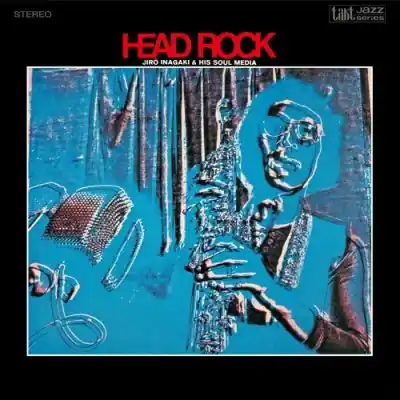 Jiro Inagaki & His Soul Media - Head Rock (LP) Best Seller