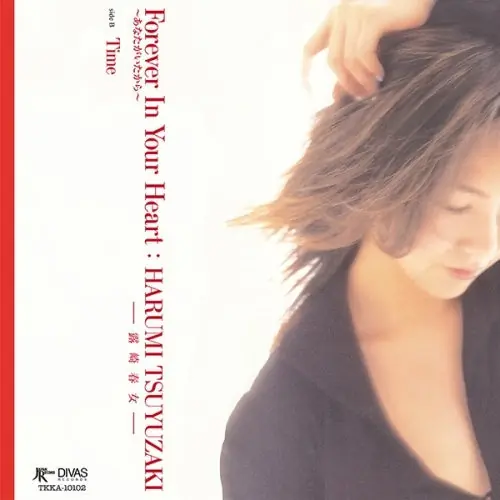 Authentic Harumi Tsuyuzaki - Forever In Your Heart Anata Ga Ita Kara / Time (Single)