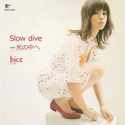 Bice - Slow Dive / Hikari No Naka E (Single) Price Drop