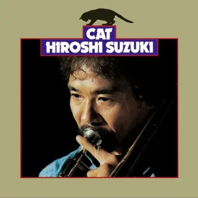 Hiroshi Suzuki - Cat (LP) Trusted Brand