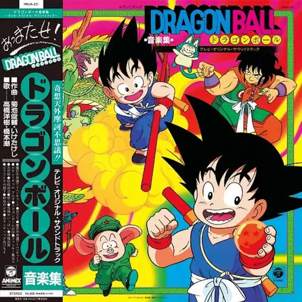 Trending Shunsuke Kikuchi - Music Collection: Dragon Ball Tv Original Soundtracks (LP)