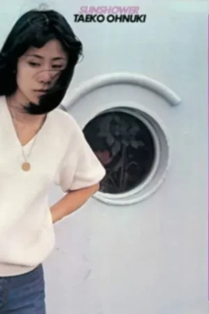 Authentic Taeko Onuki - Sunshower (LP)