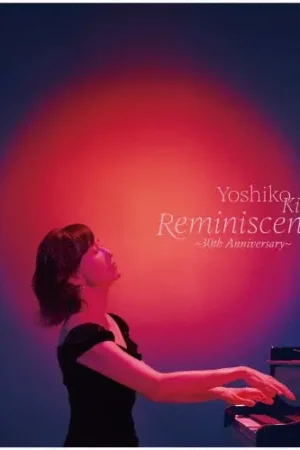 Yoshiko Kishino - Reminiscence (LP) Grab Now
