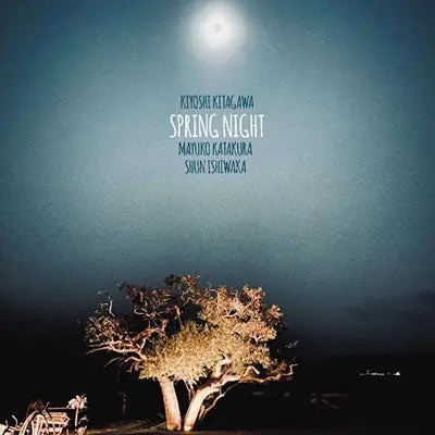 Exclusive Kiyoshi Kitagawa - Spring Night (LP)