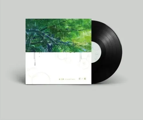 Motohiro Hata - Kotonoha (LP) Holiday Sale