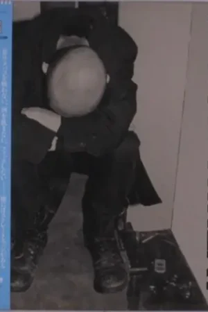 Minor Threat - Minor Threat (LP) Get Yours