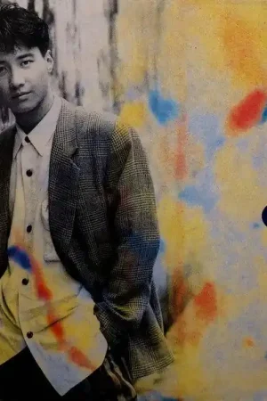 Brand New Leon Lai - Leon (LP)