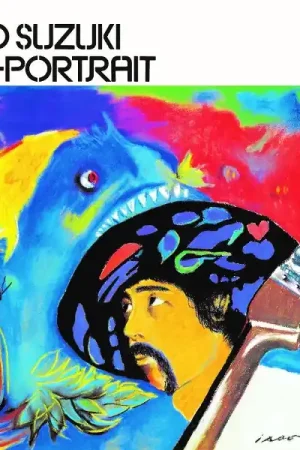 Isao Suzuki - Self Portrait (LP) Big Sale