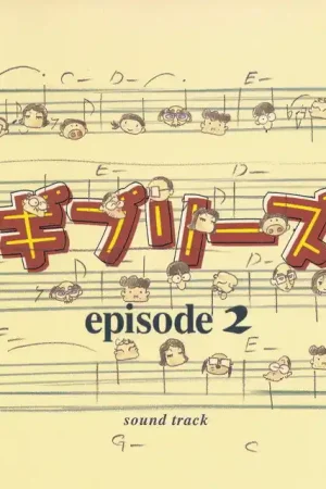 Express Delivery V/A - Ghiblies Episode 2 (LP)