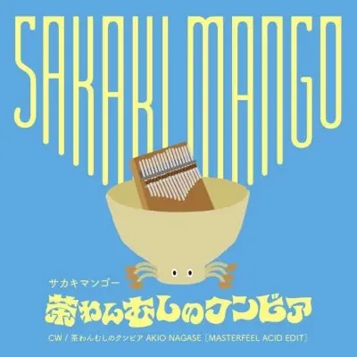Viral Sakaki Mango - Chawanmushi Cumbia (Single)