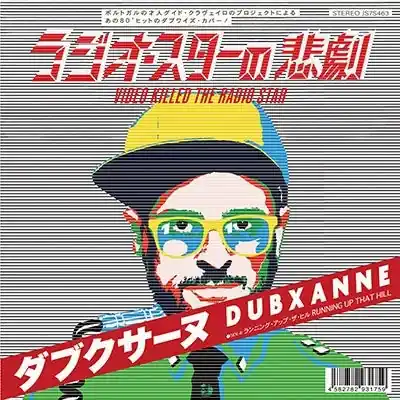 Dubxanne - Video Killed the Radio Star / Running Up That Hill (Single) Buy Direct