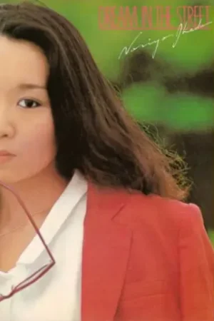 Fast Shipping Noriyo Ikeda - Dream In the Street (LP)