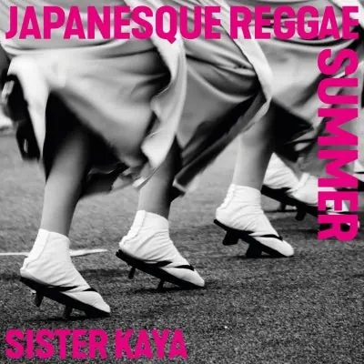 Sister Kaya - Japanesque Reggae Summer (LP) Trending