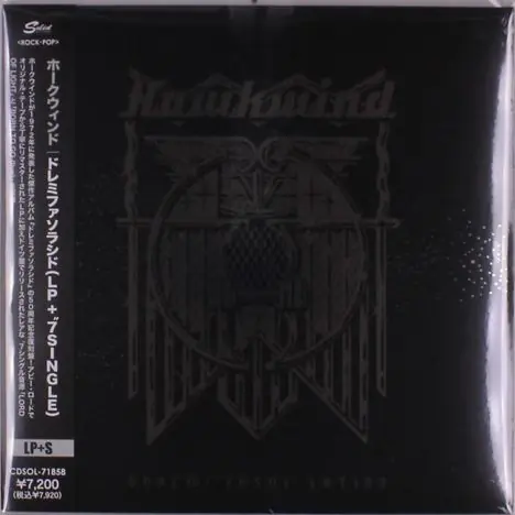 Hawkwind - Doremi Fasol Latido (2 LPs) Markdown