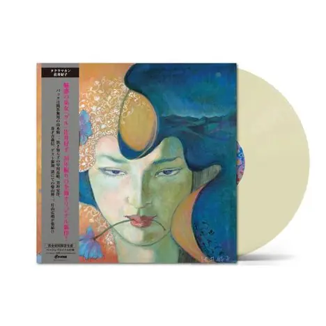 Yoshiko Sai - Taklamakan (LP) Genuine