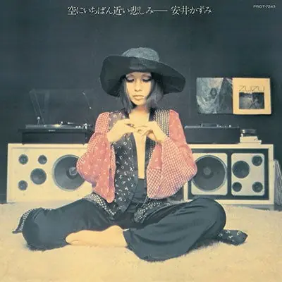 Express Delivery Kazumi Yasui - Sora Ni Ichiban Chikai Kanashimi (LP)