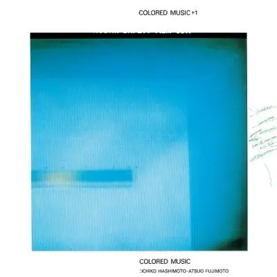 Crafted Colored Music - Colored Music +1 (LP)