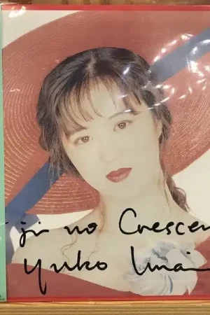 Yuko Imai - Nijugozino Crescent (LP) Special Offer