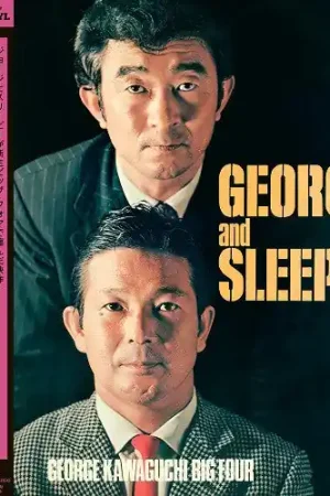 George Kawaguchi Big Four - George and Sleepy (LP) Instant Buy