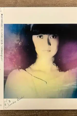 Junko Kudo - Akane Iro No Carnival (LP) Affordable