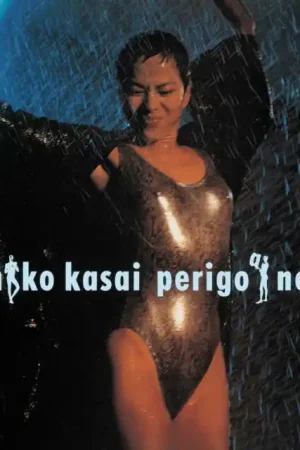 Kimiko Kasai - Perigo a Inoite (LP) Best Seller