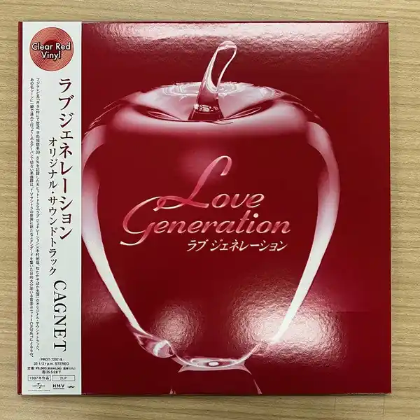 Cagnet - Love Generation (2 LPs) Mega Sale