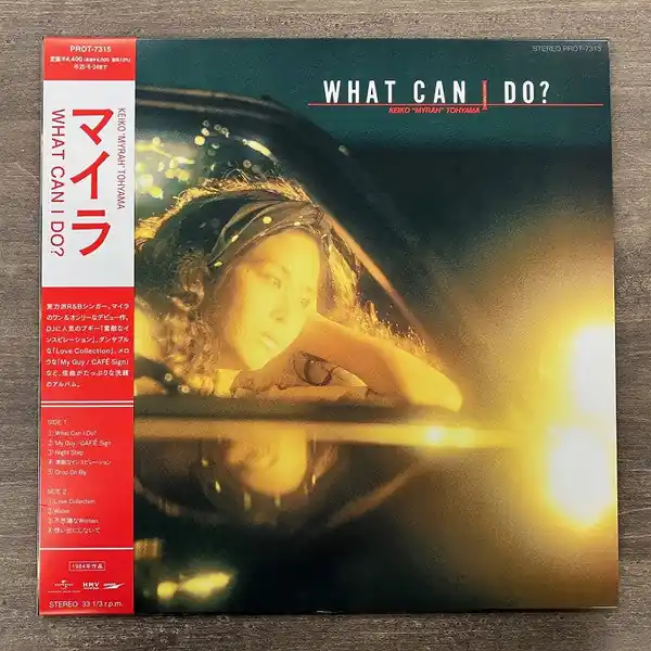 Keiko "Myrah" Tohyama - What Can I Do? (LP) Editor’s Pick