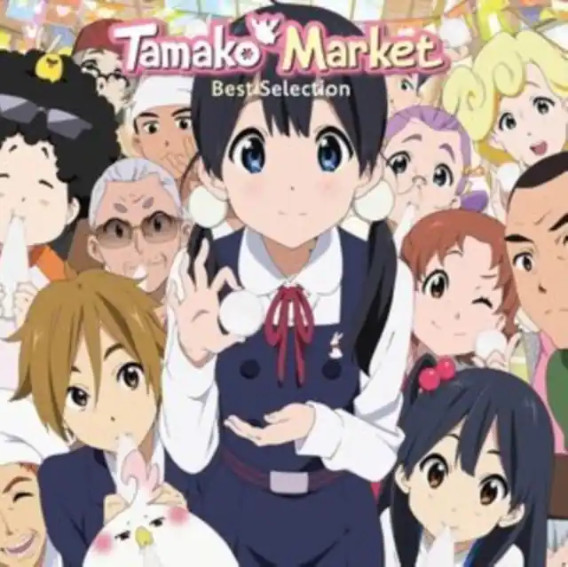 Wholesale Tomoko Kataoka - Tamako Market - Original Soundtrack (LP)