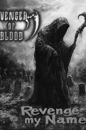 AVENGER OF BLOOD - REVENGE IS MY NAME (THROES OF ASH COLOURED VINYL) (Vinyl LP) Clearance