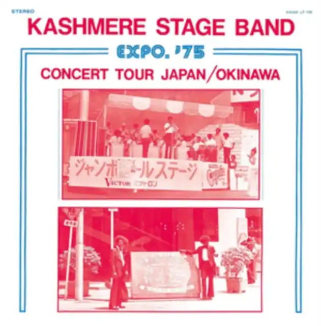 KASHMERE STAGE BAND - EXPO '75 CONCERT TOUR JAPAN/OKINAWA (Vinyl LP) Hot Deal