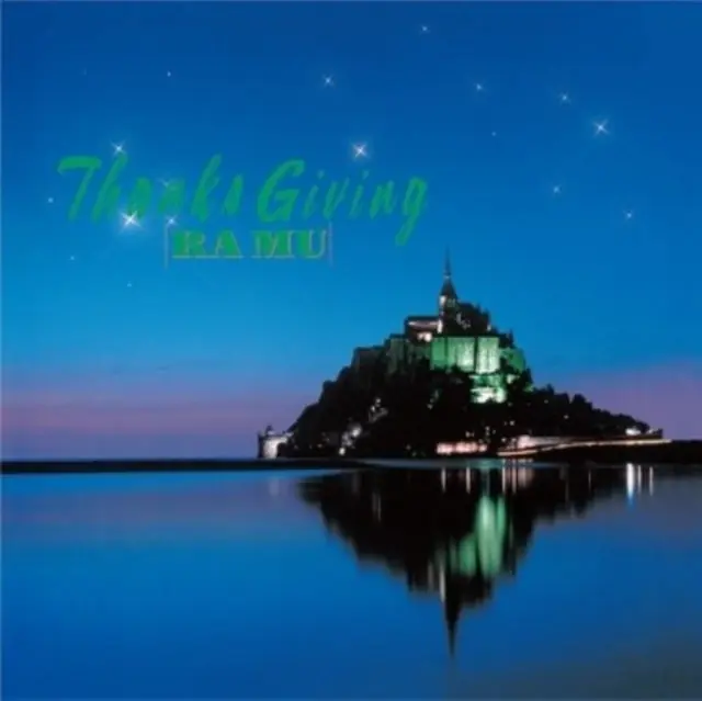 Weekend Sale RA MU - THANKS GIVING (PINK VINYL/JAPANESE IMPORT) (Vinyl LP)