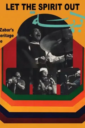 ELZABAR,KAHIL - LET THE SPIRIT OUT. LIVE AT MU LONDON (2LP) (Vinyl LP) Direct From Factory
